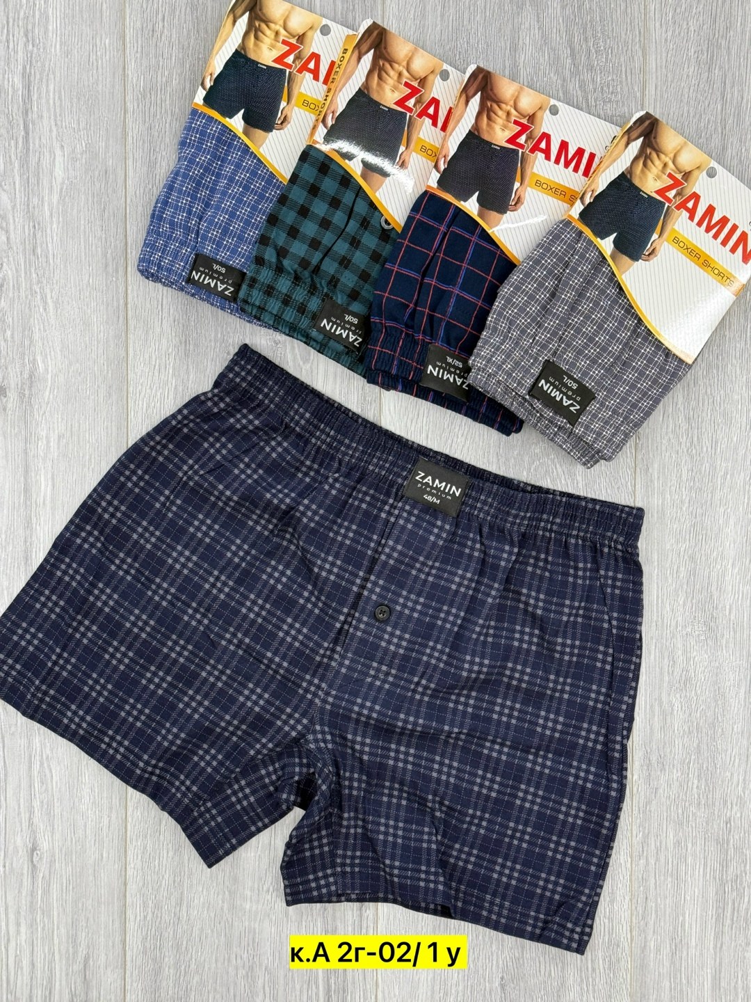 трусы мужские,трусы мужские 2 шт,трусы мужские 4 шт,комплект трусов мужских,мужские трусы набор