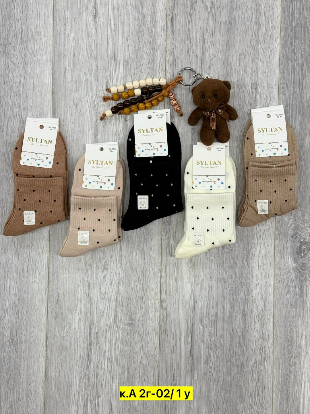 носки средние спортивные в горошек набор 5 пар syltan,носки женские,носки syltan 5 пар,носки женские turkan 5 пар,носки женские turkan