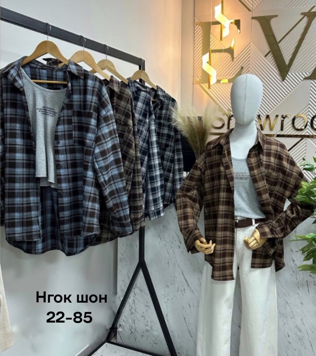 рубашка в клетку оверсайз kako govana,рубашка в клетку женская теплая оверсайз без кармана,рубашка в клетку,рубашка в клетку оверсайз удлиненная,клетчатая рубашка