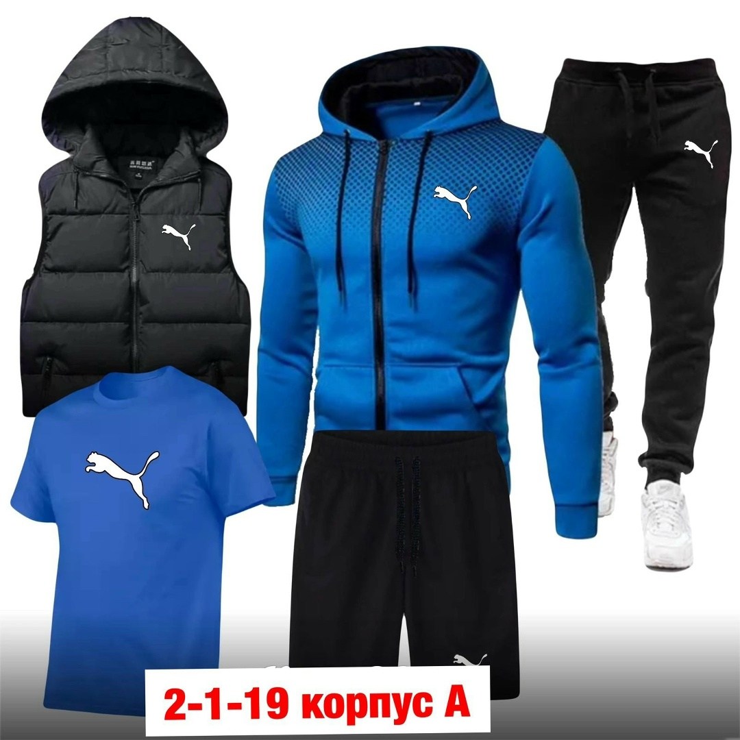 костюм спортивный мужской,спортивные костюмы,спортивный костюм пятерка,мужская спортивная одежда,костюм повседневный спортивный