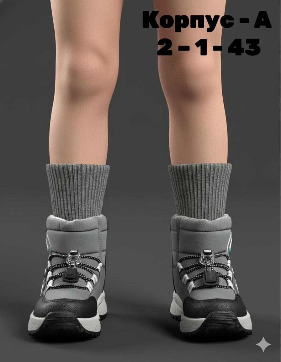 ,детские ботинки,ботинки для мальчика,ботинки детские для мальчика,зимние ботинки для мальчика