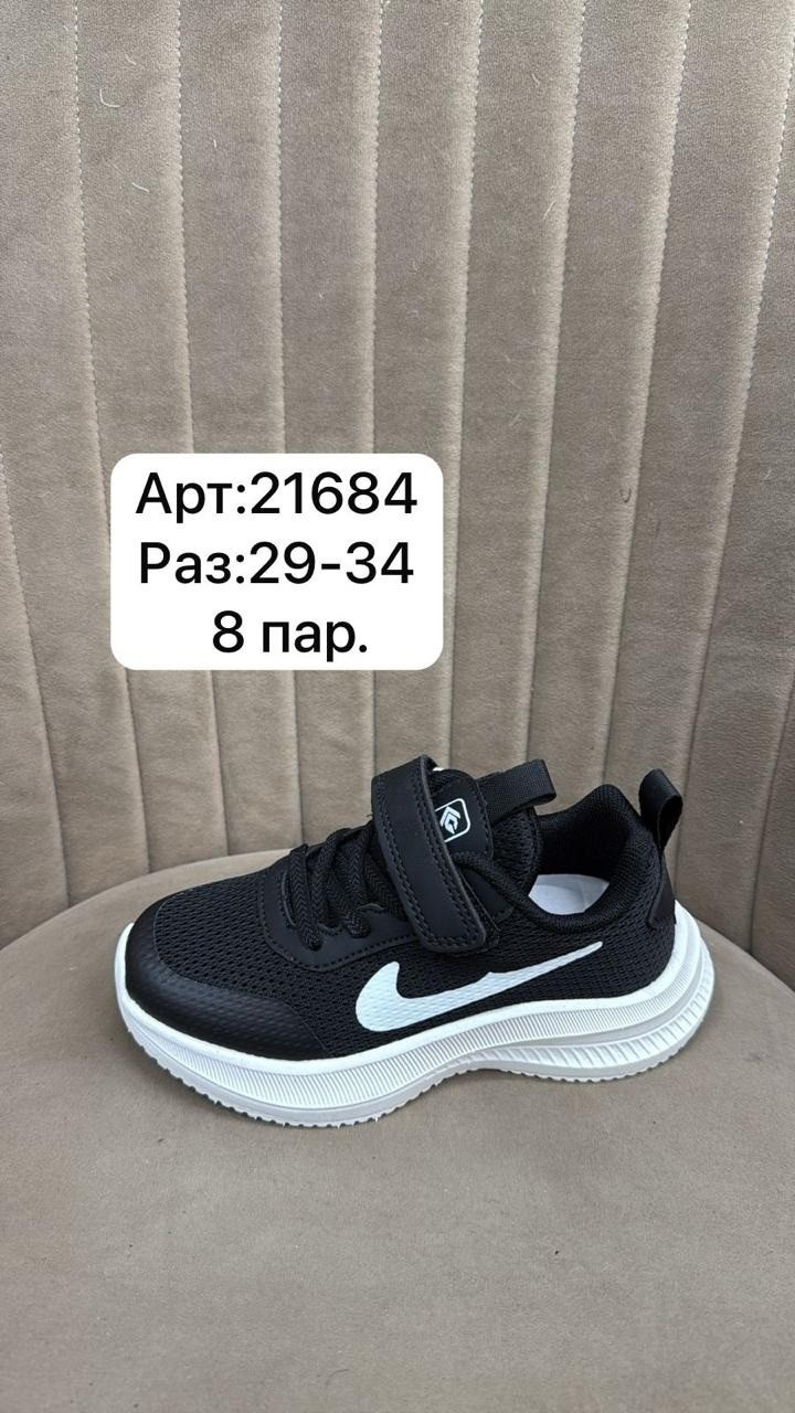 ,детские кроссовки, детская,белые кроссовки детские,кроссовка детская