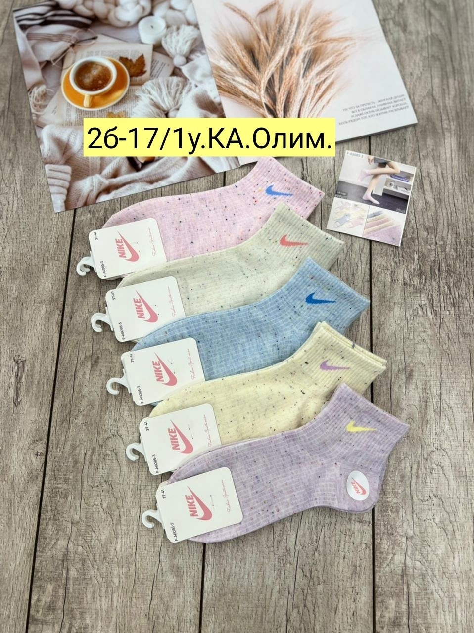 женские носки 10 пар,носки женские,носки женские короткие,комплект носки женские,носки женские р