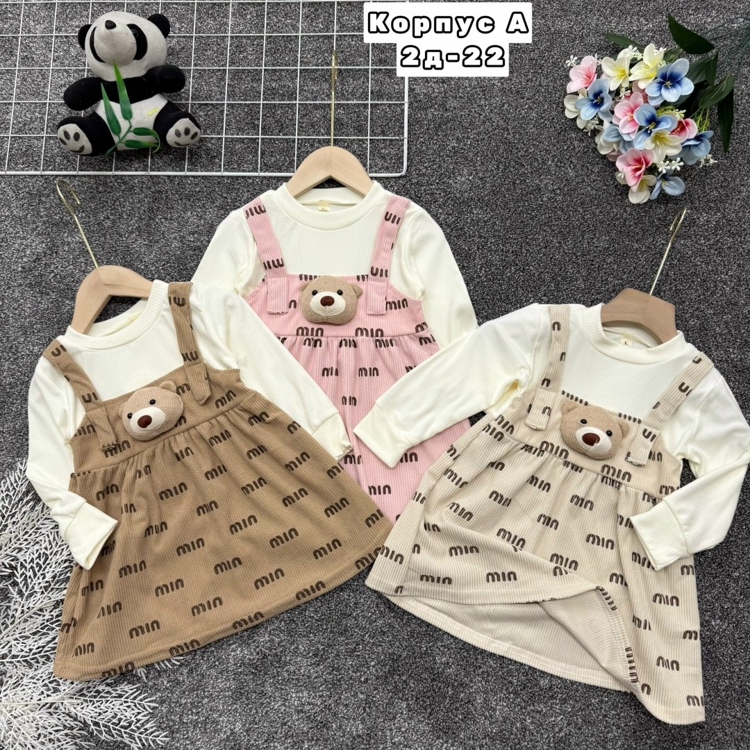 детское платье,платье детская,платье для малыша,платье для маленьких девочек,нарядное платье