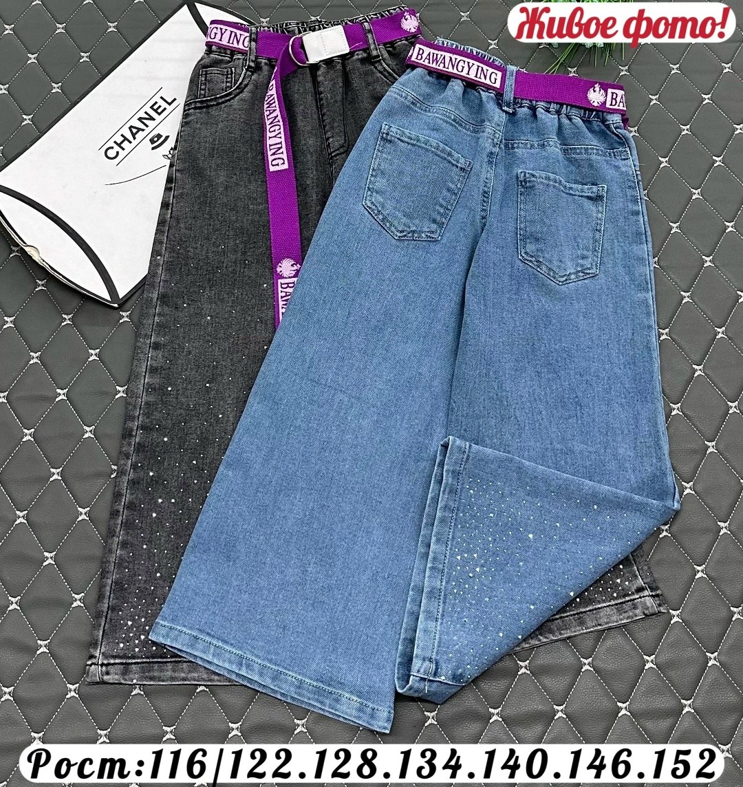 джинсы для девочек,детские джинсы,джинсы для девочки новые 152,брюки джинсы,детские брюки джинсы