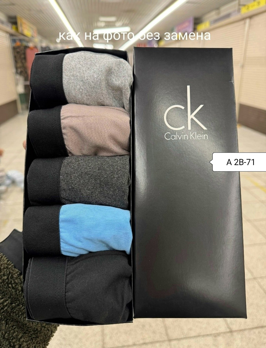 набор мужских трусов calvin klein,трусы calvin klein набор,мужские трусы calvin klein,трусы мужские боксеры 5 штук calvin klein,комплект трусов боксеры calvin klein 5 шт