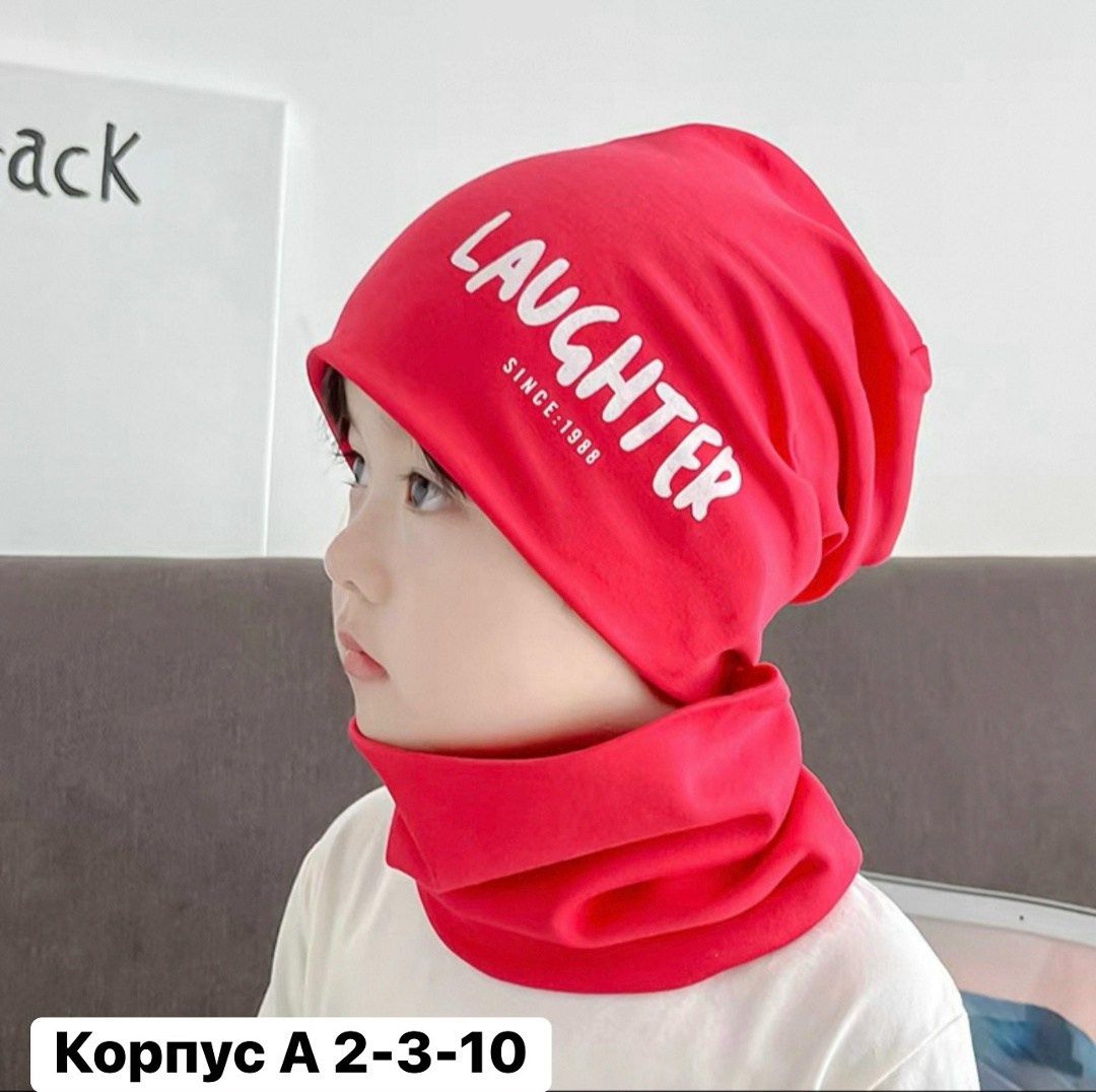 шапка и шарф для мальчика,шапка со снудом для мальчика,шапочка для мальчиков,шапка для детей,детский шапка