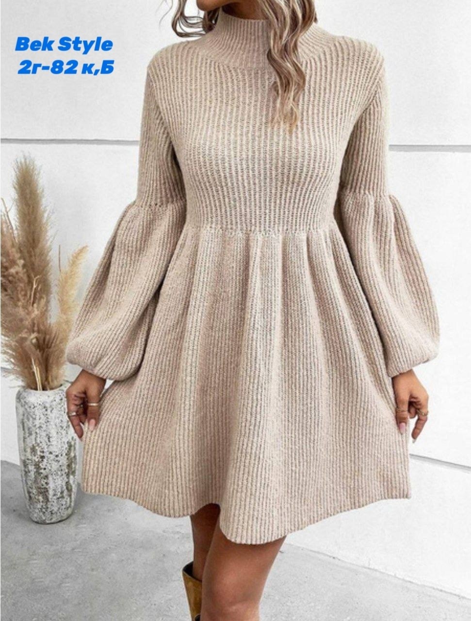 вязаные платья для женщин 2026,вязаное платье,модные вязаные платья,платье вязка,платье теплое мини