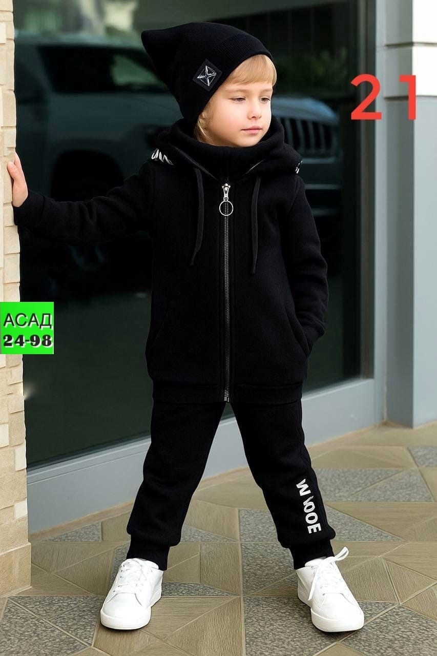 костюм спортивный для мальчика,детский костюм спортивный для мальчика,спортивные костюмы на флисе,костюм на флисе для мальчика,стильный детский костюм