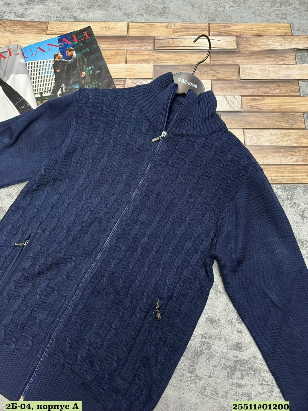 свитер бежевый, ,мужская кофта,свитера мужская,кофта на молнии