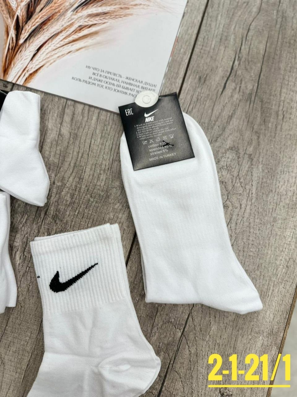 носки мужские 10 пар nike,носки nike высокие,комплект носков nike,носки спортивные,носки найк