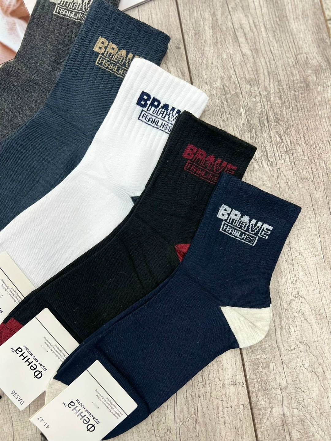 носки мужские,комплект носки мужские,носки мужские хлопковые,носки мужские из хлопка,носки хлопковые набор