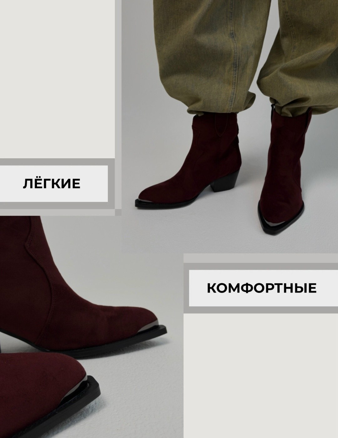 казаки ботинки,обувь казаки,обувь,полусапоги казаки,казаки женские