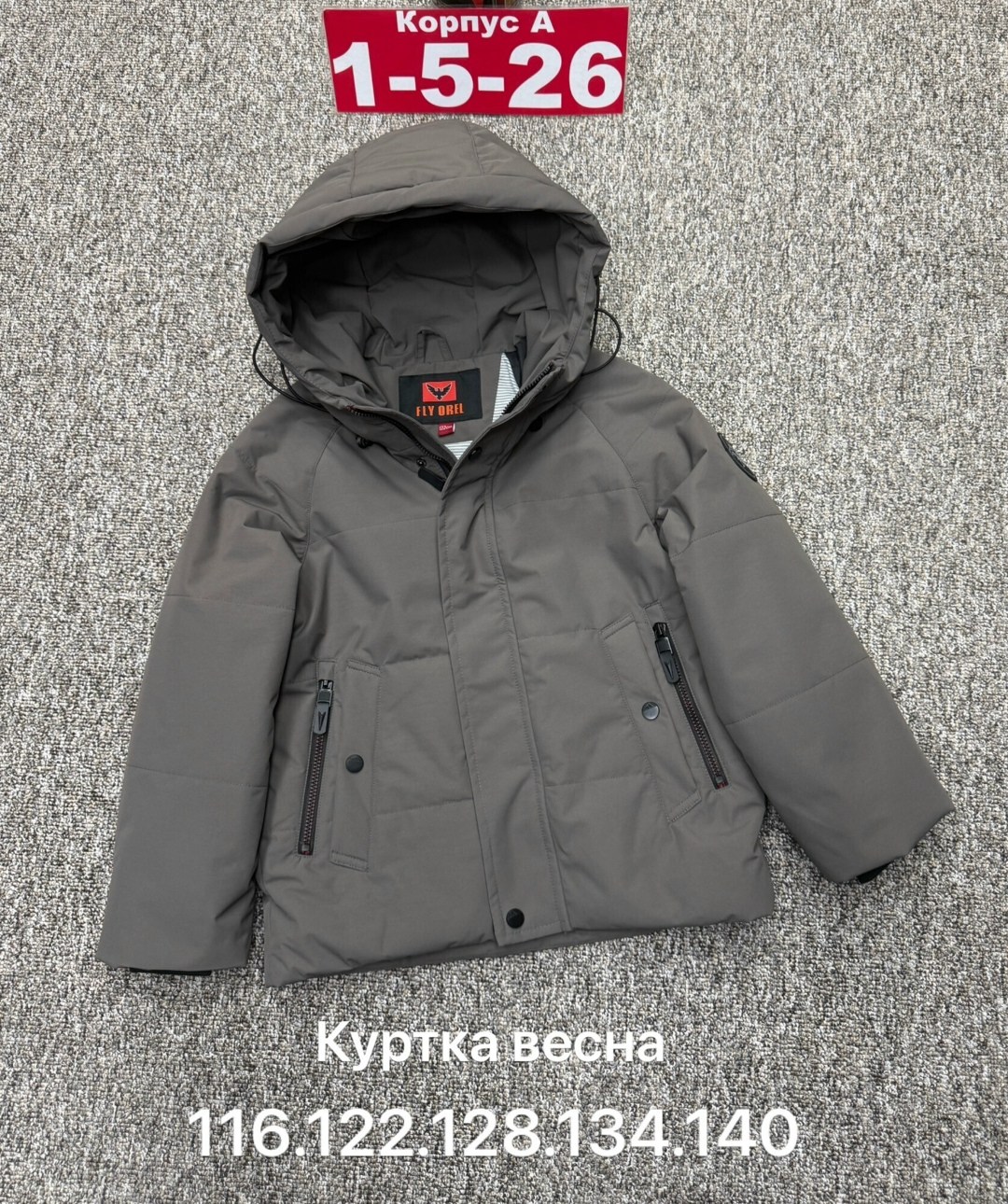 демисезонная куртка,куртка детский,демисезонная куртка для мальчиков,куртка детская,куртка на мальчика