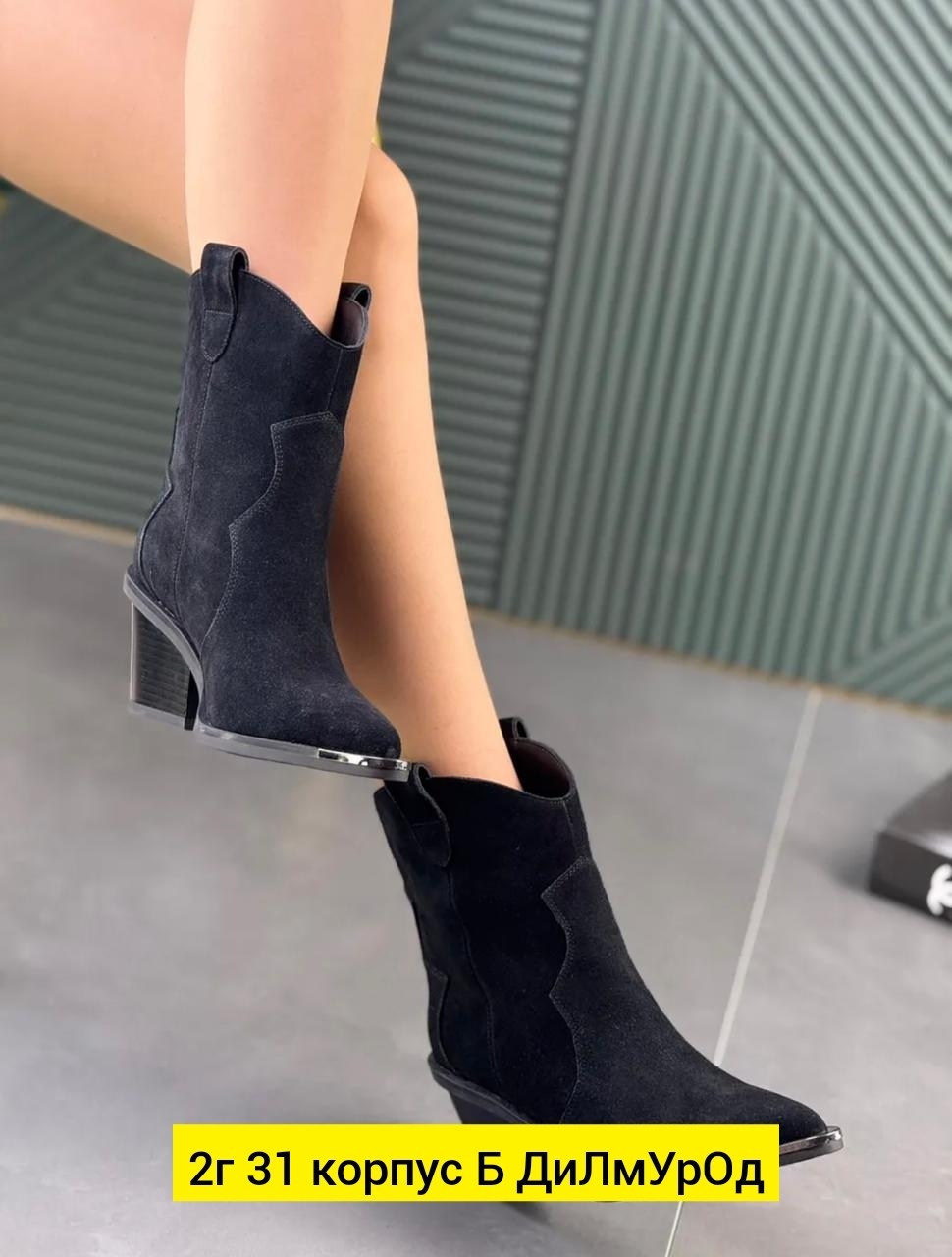 , женская,полусапоги женские,полусапоги,казаки женские