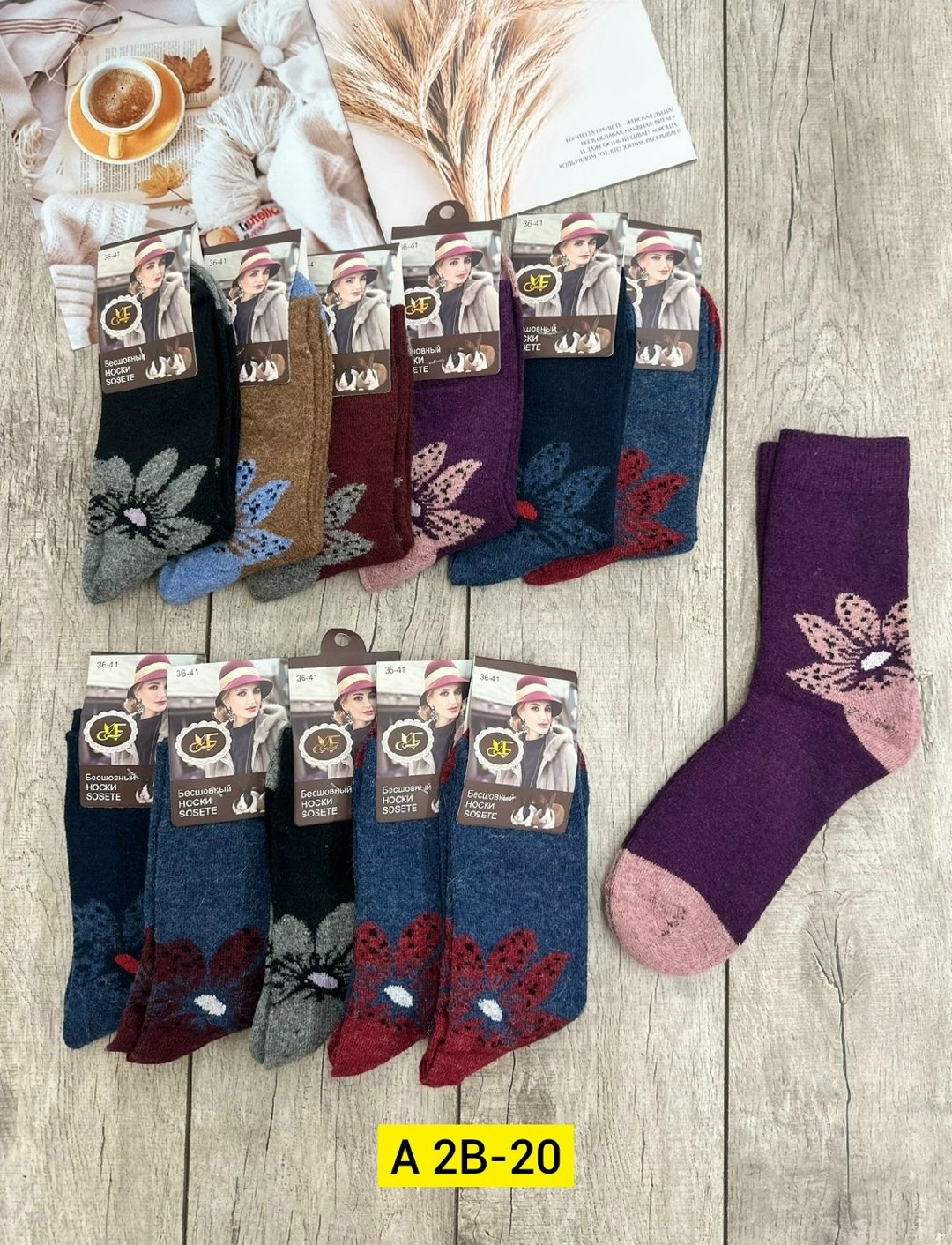 носки женские теплые,женские теплые носки размер 36-41,носки женские,носки женские махровые,носки наташа 6 пар мультиколор 36-41