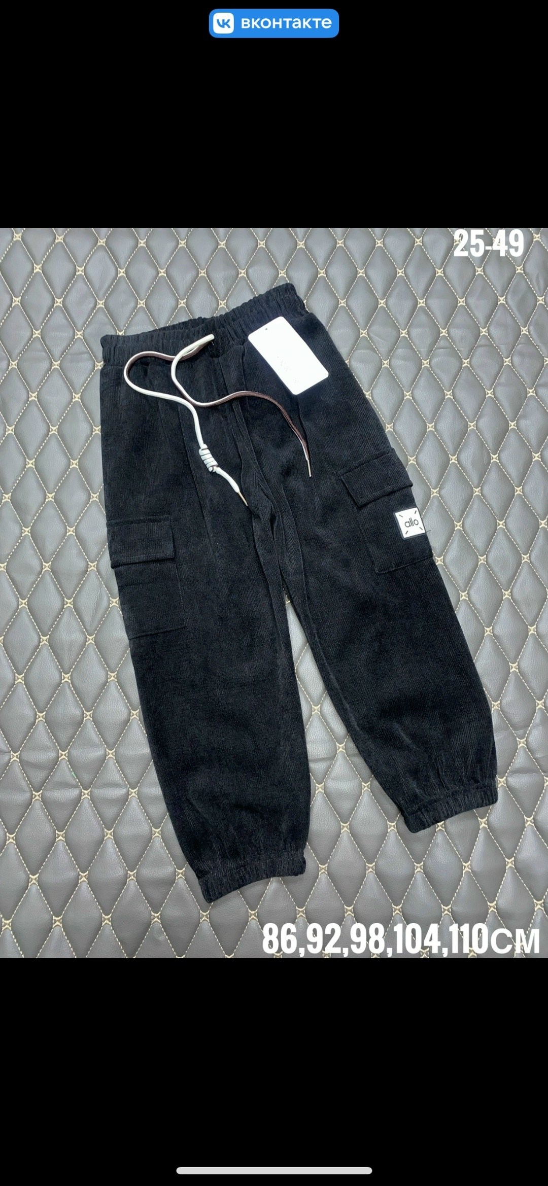 штаны с начесом,брюки для мальчика,штаны теплые,детские штаны,штаны для мальчика