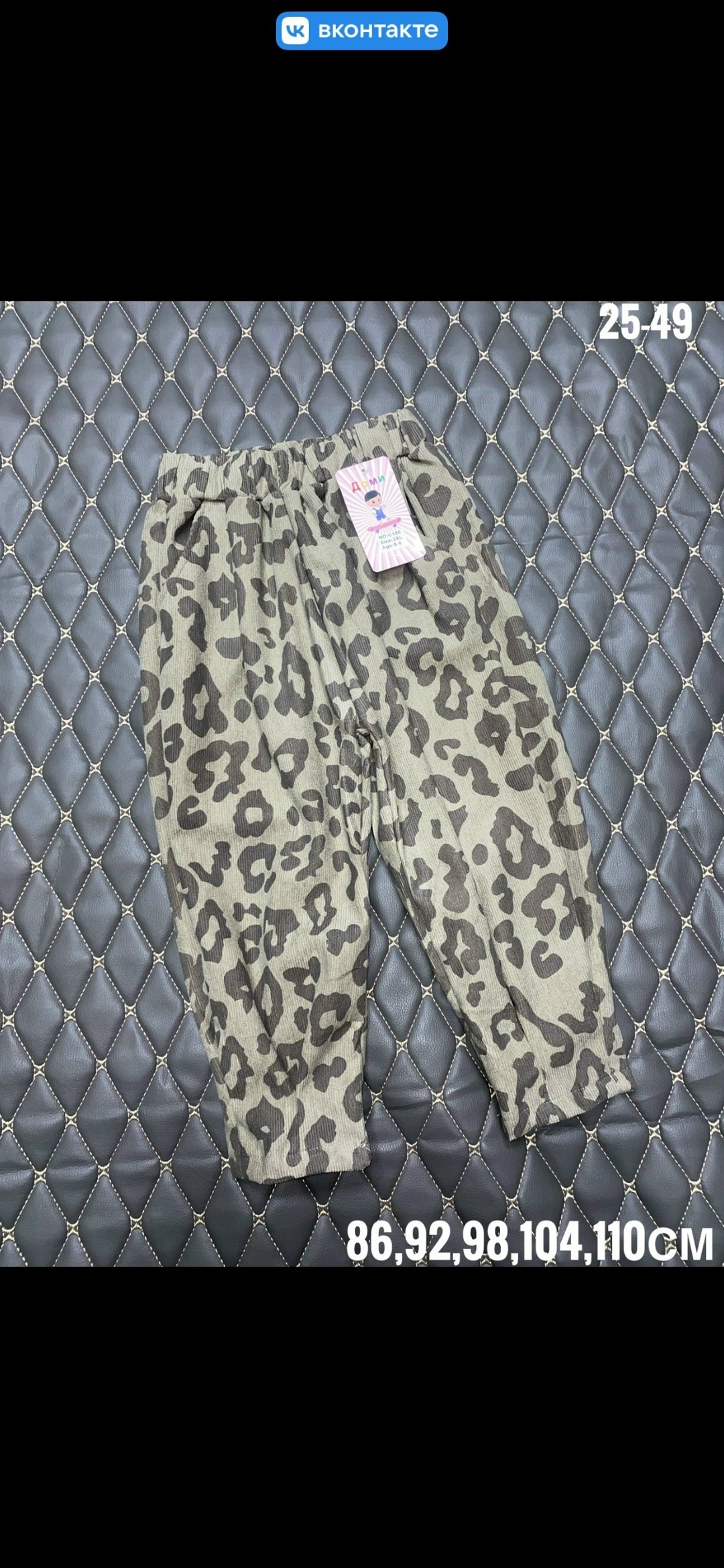 модные брюки,штаны для девочек,штаны детские,летняя одежда для девочек,комплект одежды для маленьких девочек