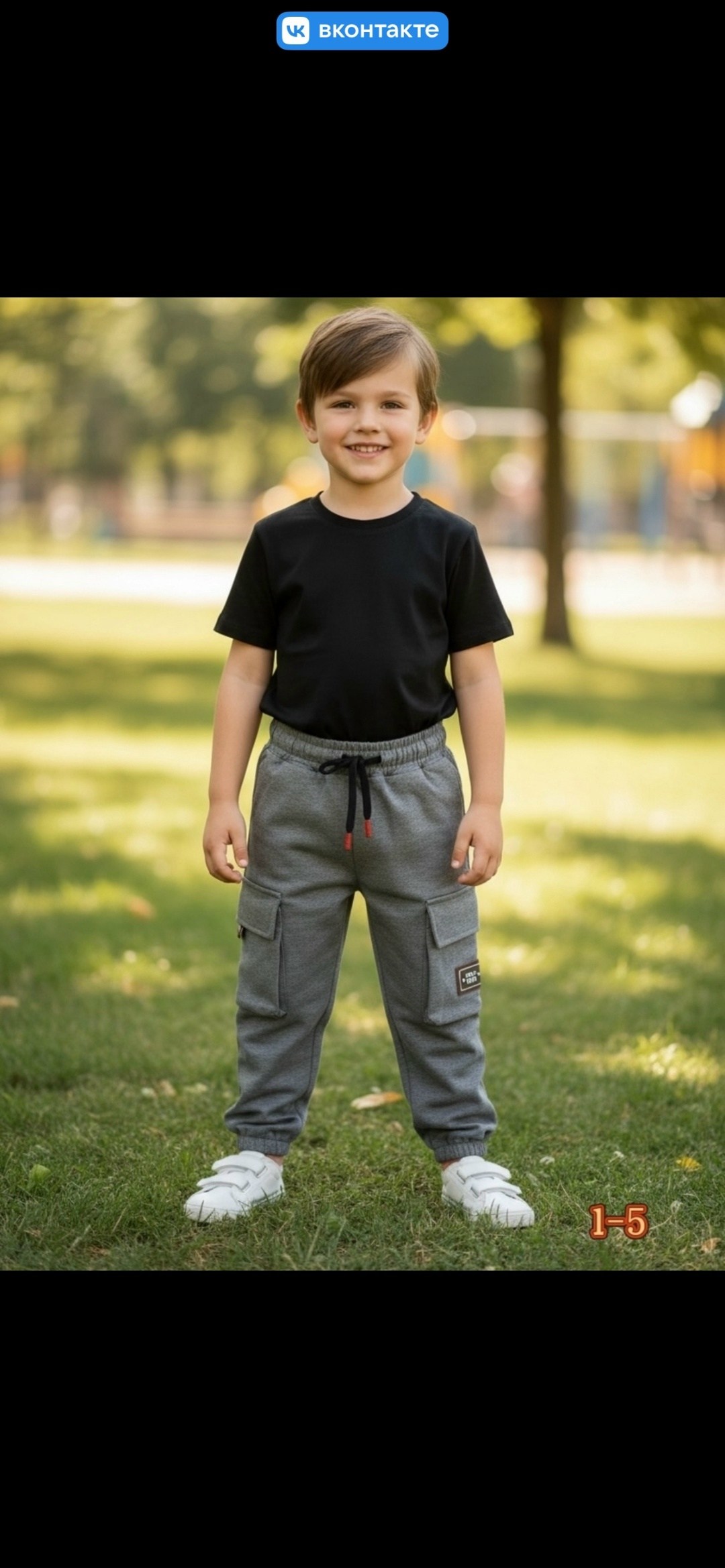 брюки для мальчика,детские брюки,штаны синие,штаны с начесом,штаны для мальчика