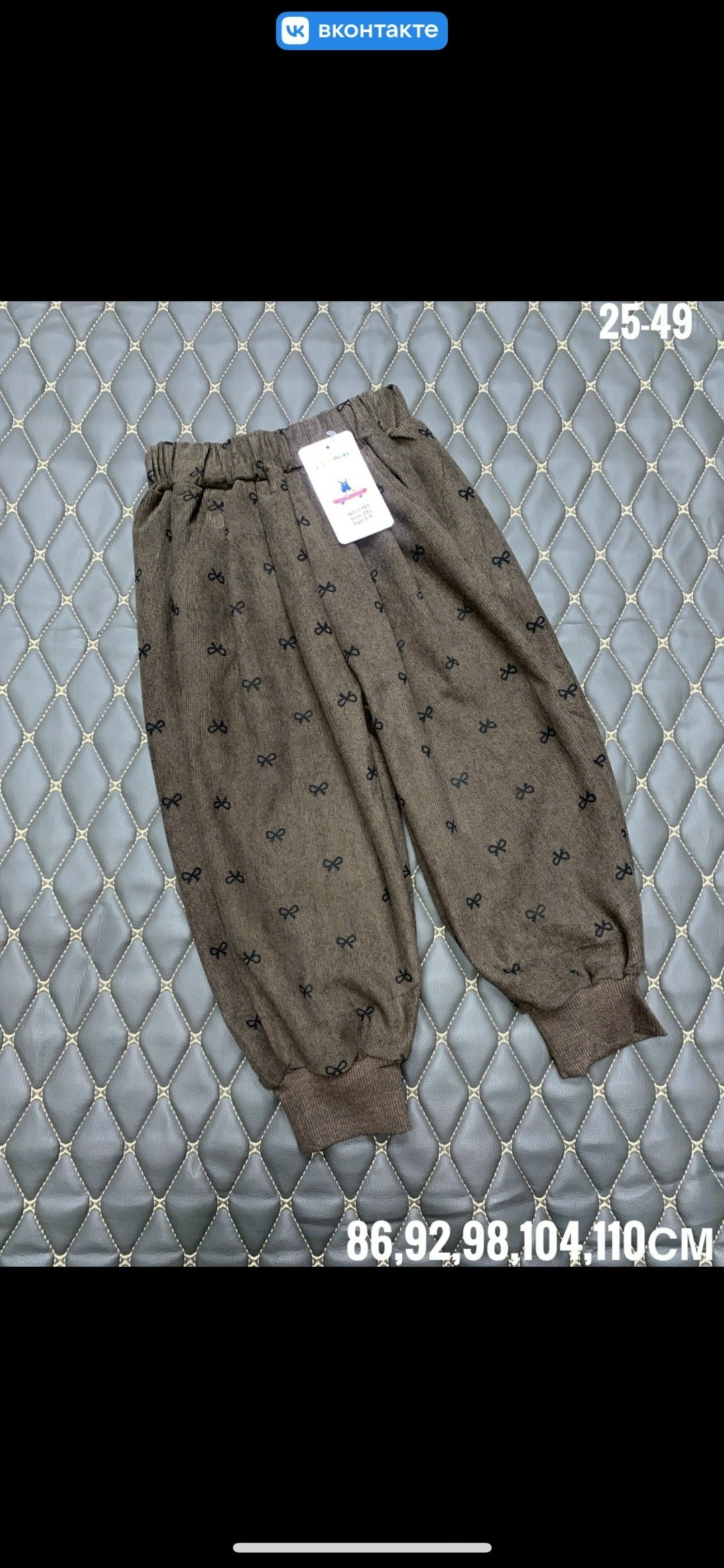 штаны в размер ткань супер хлопок размер 86 92 98 104 110,детские брюки,штаны детские,штаны для девочек,штаны теплые
