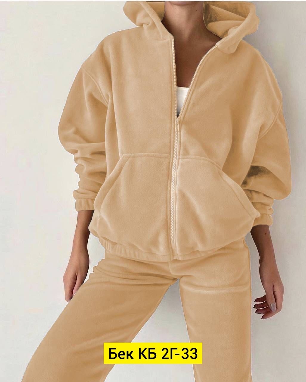 cпортивный костюм женский на флисе,женские костюмы спортивные,cпортивный костюм женский теплый,велюровый спортивный костюм женски,костюм женский велюровый спортивный