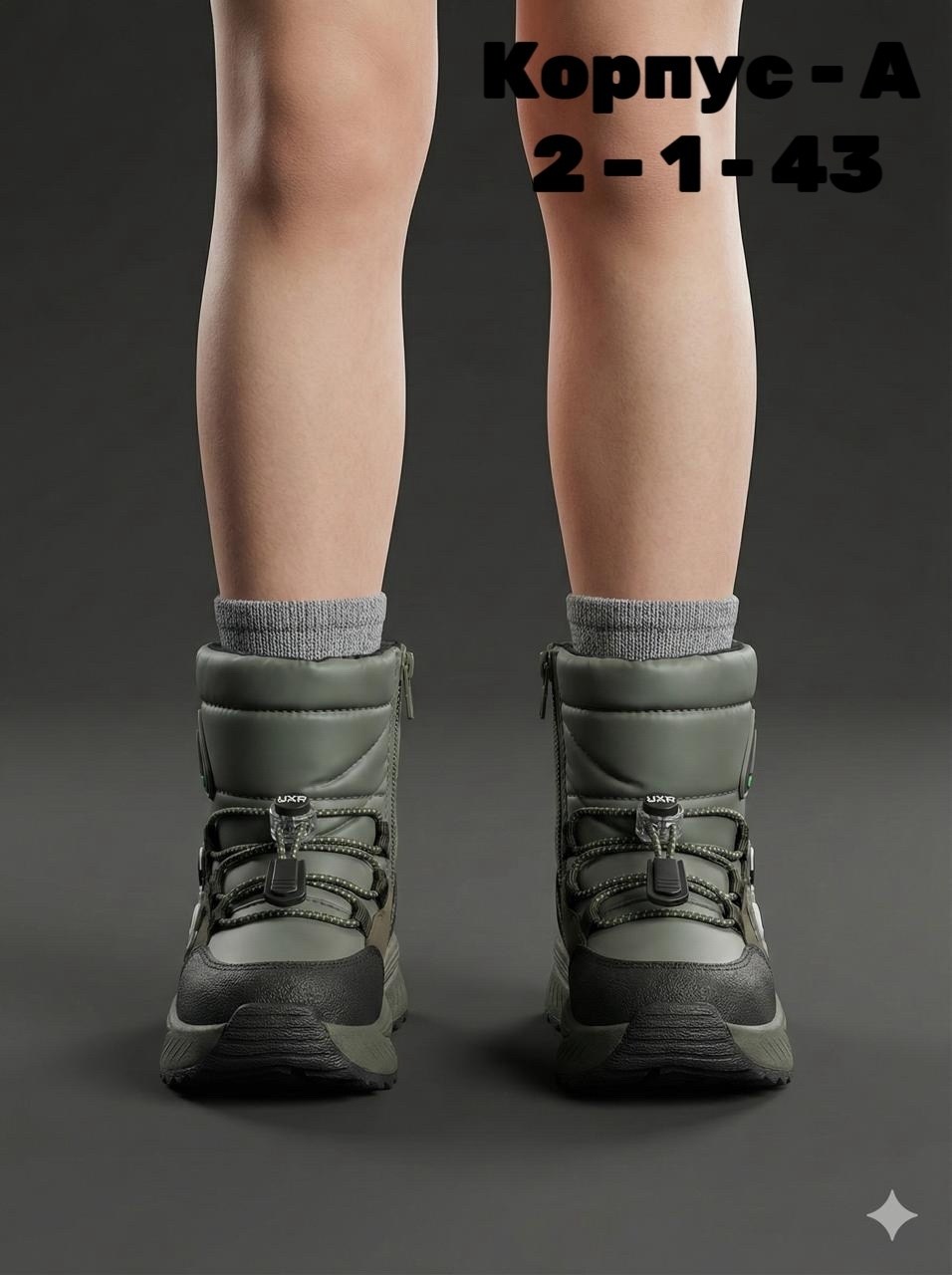 ,детские ботинки,ботинки для мальчика,ботинки детские для мальчика,зимние ботинки для мальчика