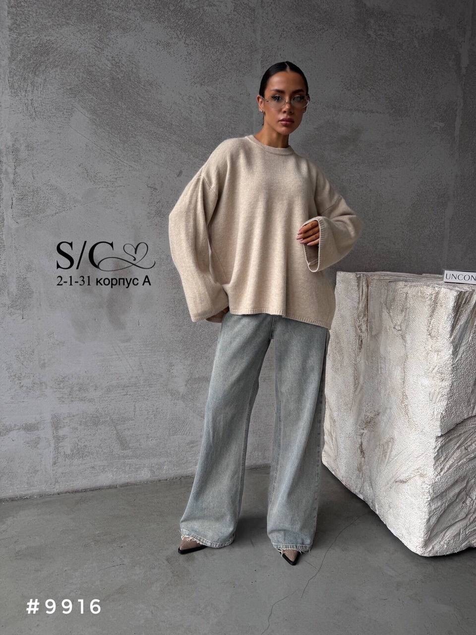 свитер оверсайз,свитер женский оверсайз,свитшот женская,свитер,кофта женская