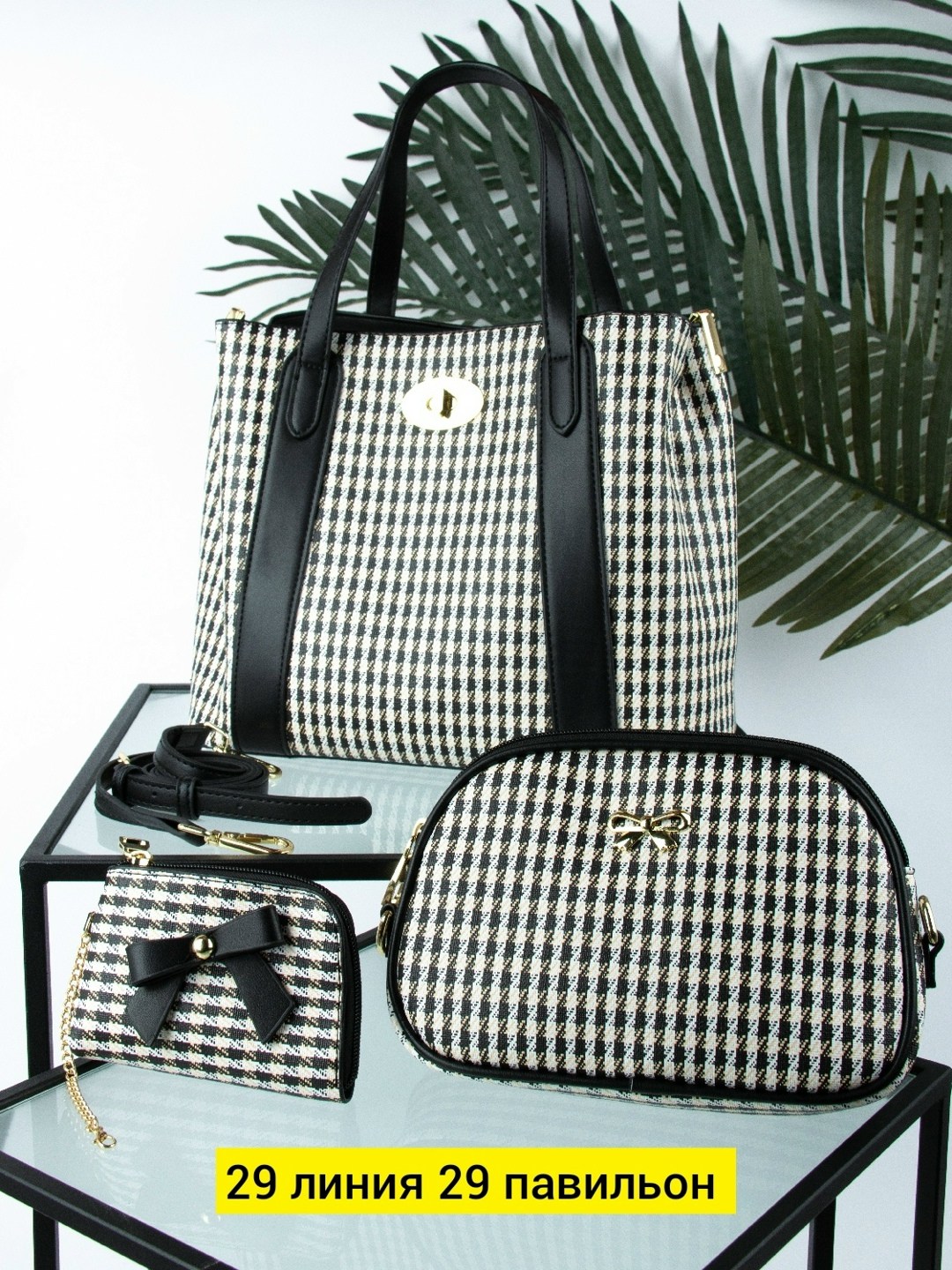 сумка,сумка женская,комплект сумка,сумочка,сумка женская 3 в 1
