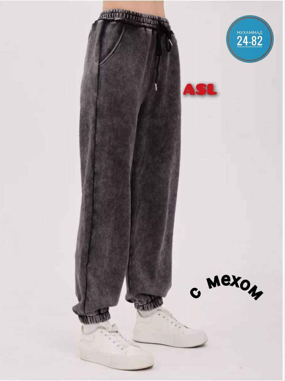 брюки спортивные варенка джоггеры утепленные celicia,брюки спортивные варенка джоггеры утепленные celicia 264011739,повседневные теплые утепленные спортивные штаны harlan,женские брюки,штаны