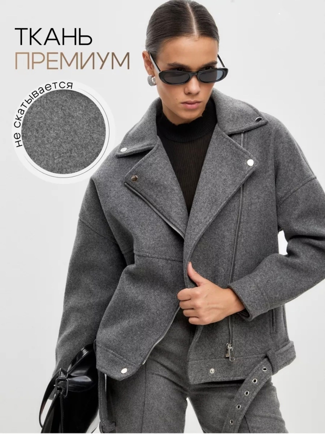 косуха шерстяная из пальтовой ткани nshe 214250455,косуха шерстяная куртка из пальтовой ткани оверсайз look design,косуха шерстяная куртка из пальтовой ткани оверсайз look design 208653132,полупальто