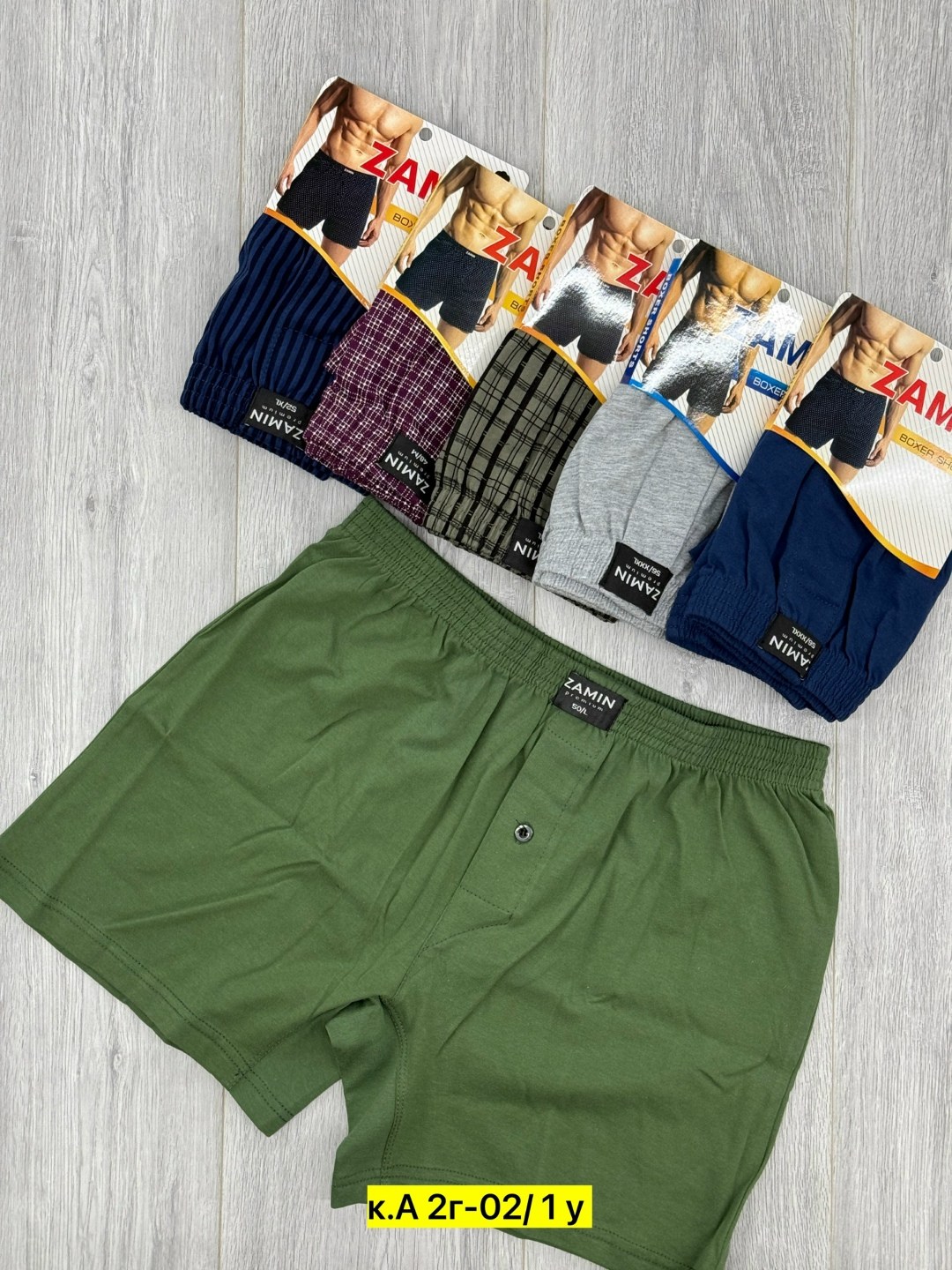 трусы мужские,трусы мужские 2 шт,трусы мужские 4 шт,комплект трусов мужских,мужские трусы набор