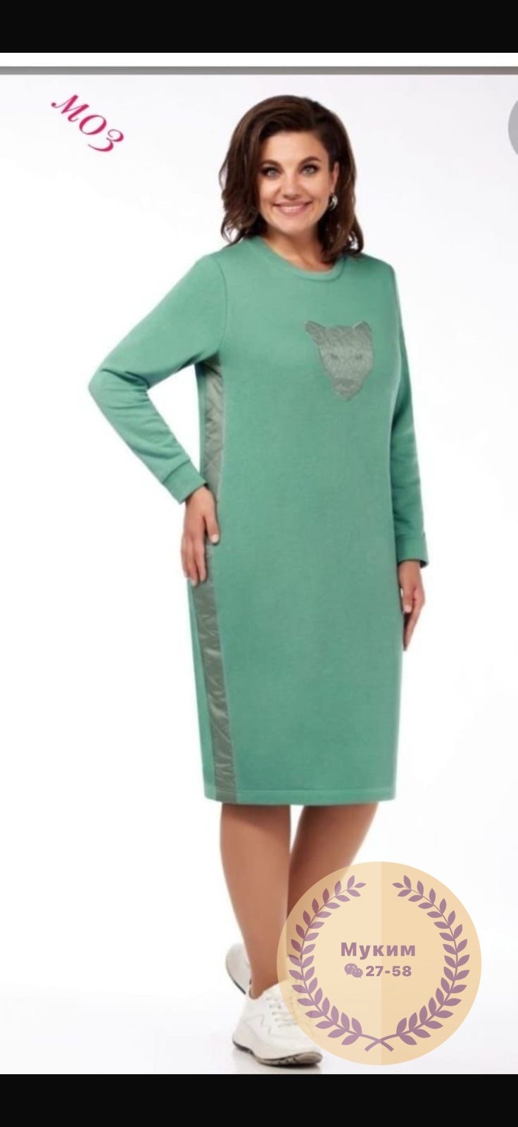 костюм женский двойка,одежда для женщин,демисезонная одежда,костюм двойка флис,платье и жилет комплект на демисезон из трикотажа и плащевки багираанта 895 пудровый