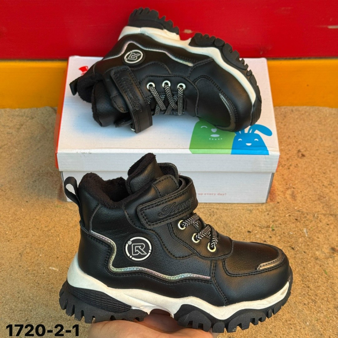 ботинки детские,,ботинки мальчикам,ботинки детские демисезонные,ботинки демисезонные для мальчика