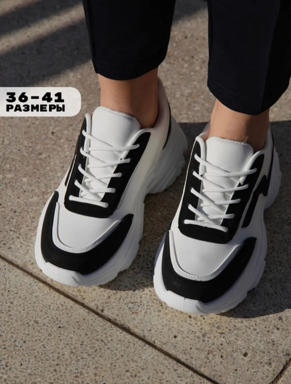 ,женские кроссовки,кроссовки с массивной подошвой,модные кроссовки,женские массивные кроссовки