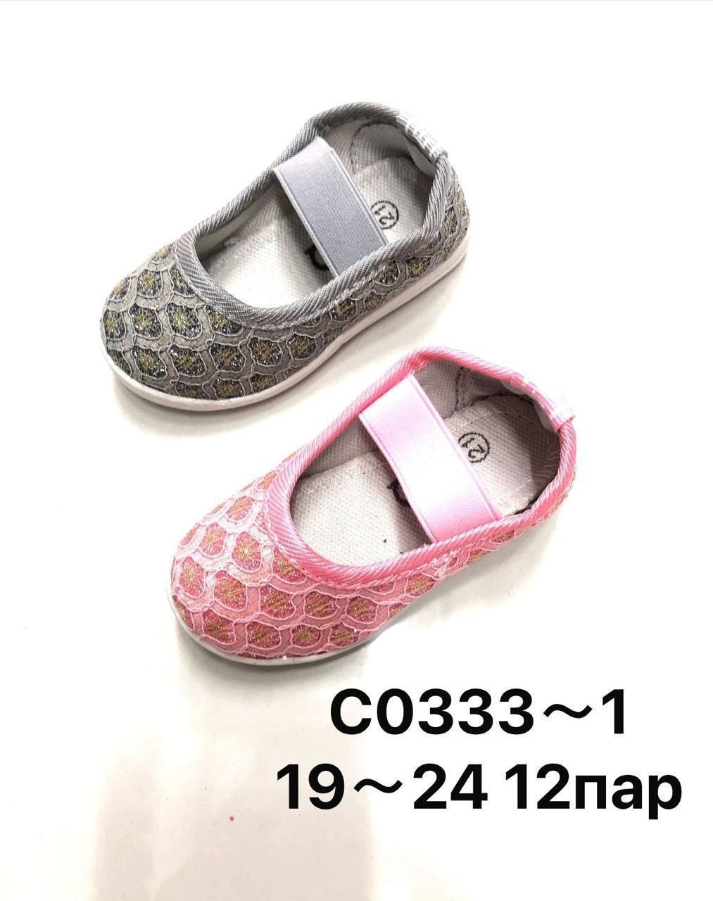 , детская,слипоны детские,детские тапочки,тапочки для девочек