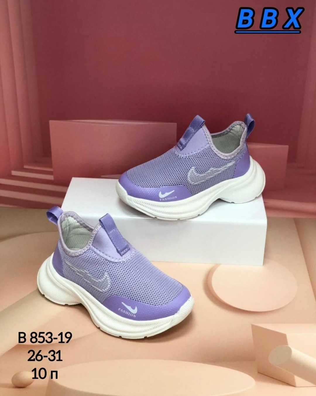 кроссовки летние текстильные,кроссовки,детские кроссовки,летние кроссовки,слипоны детские