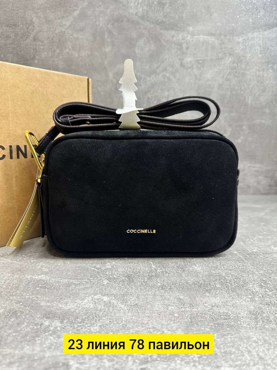 сумка,сумка замшевая,женская сумка,сумочка женская,сумочка