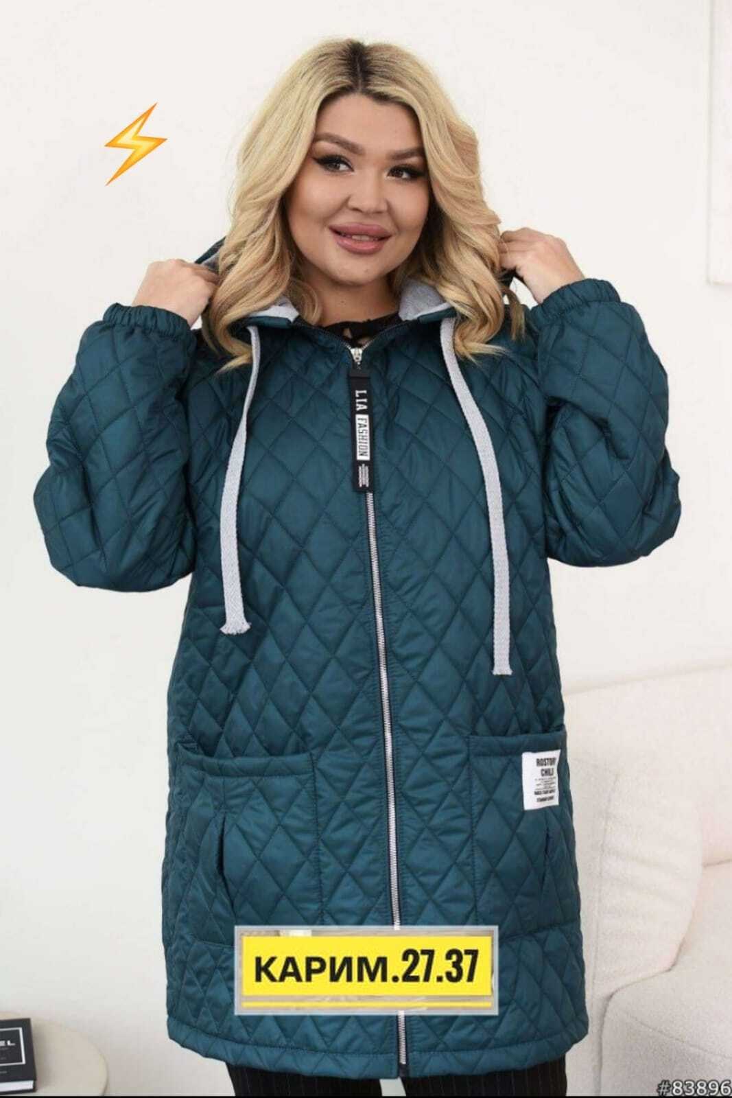 куртка женская,женская куртка больших размеров vvn-1389,куртка стеганая,демисезонная куртка,куртка женская демисезонная плащевка на синтепоне батал