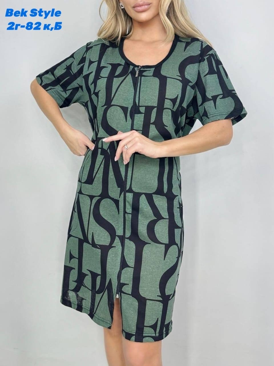 халат женский,халат женский пижама,халат женский для дома,женский домашний халат,домашний халат большие размеры