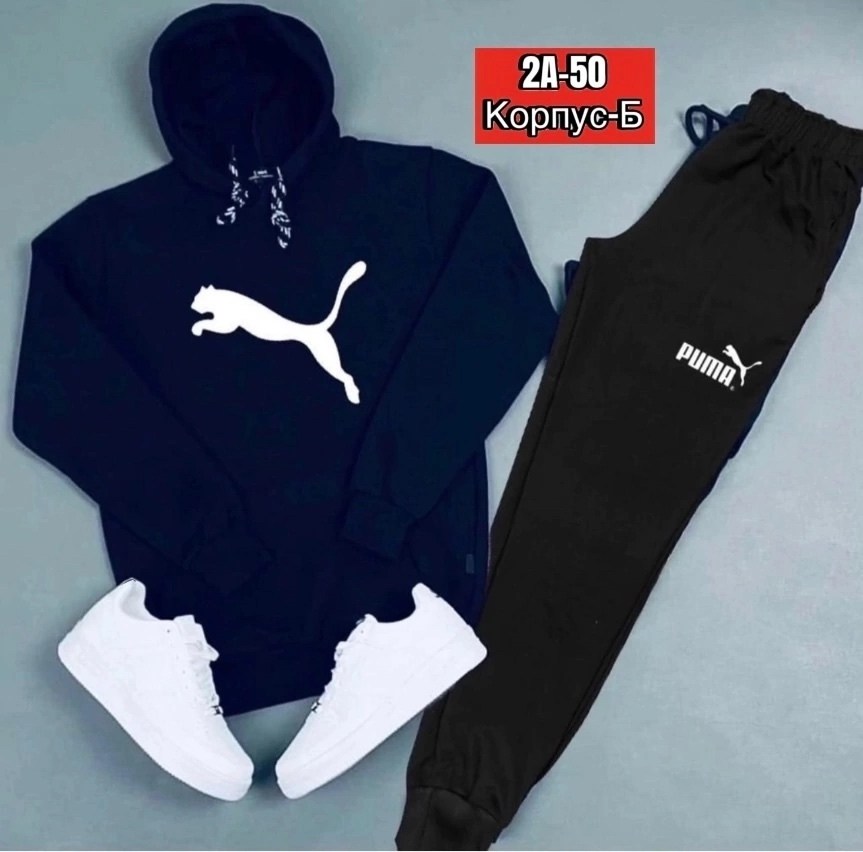 костюм спортивный мужской,костюм спортивный мужской puma,мужской повседневный спортивный костюм puma,костюм мужской puma,костюм спортивный