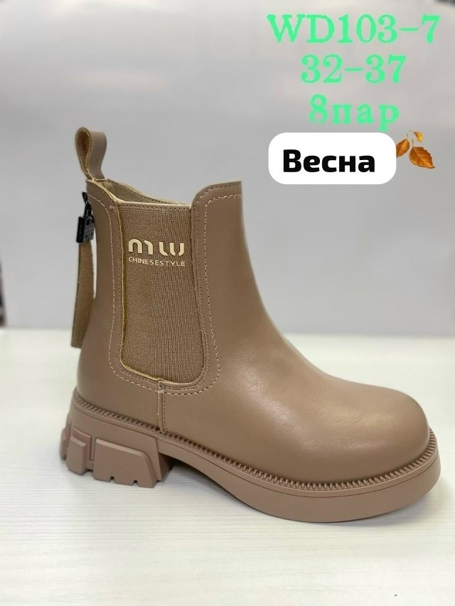 ботинки женские,,женская ,ботинки женские демисезонные, демисезонные