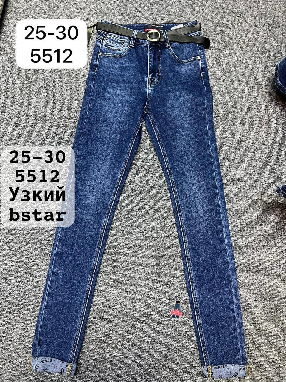 женские джинсы,джинсы,джинсы джинсы,джинсы женские прямые,джинсы широкие