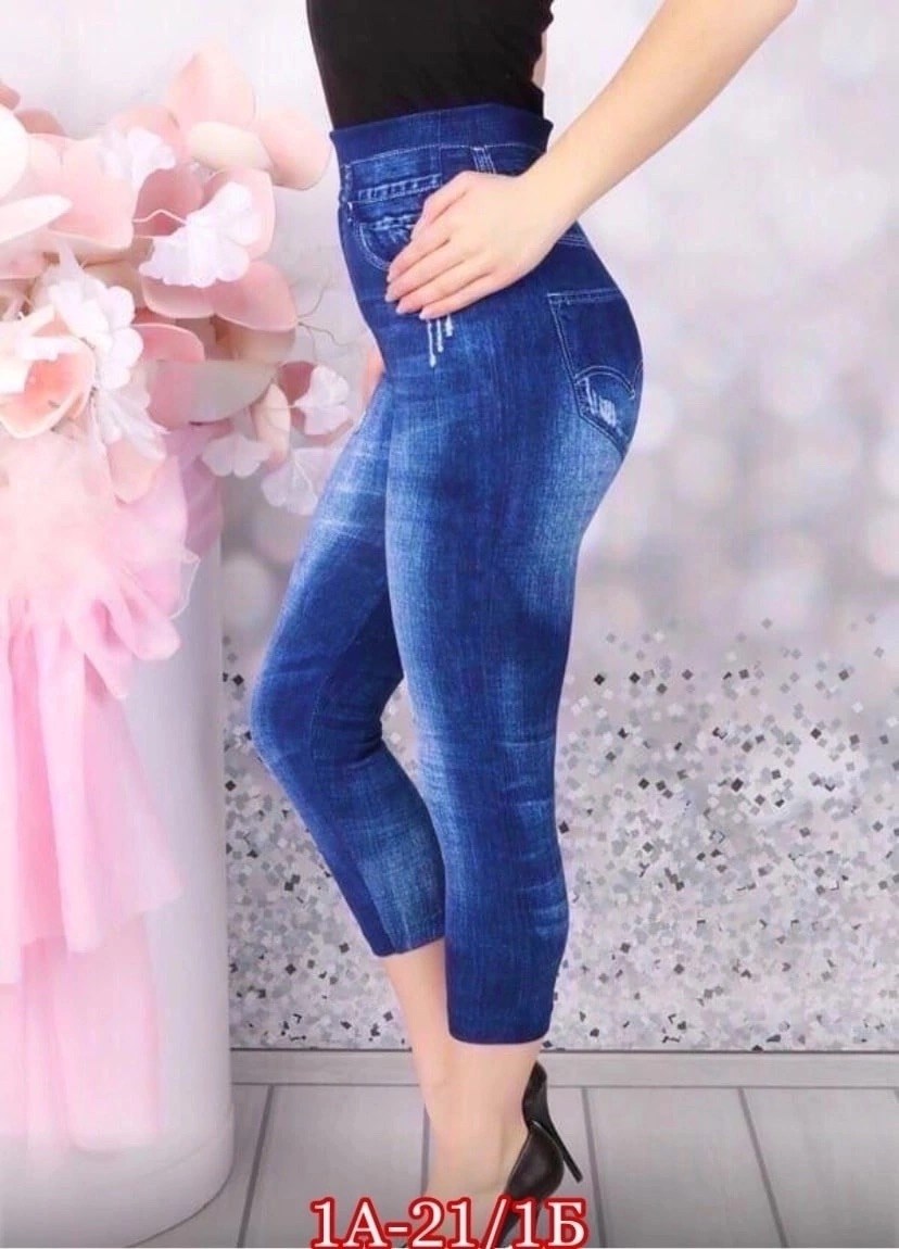 бриджи джинсовые женские,бриджи женские,джеггинсы женские,бриджи капри,лосины женские