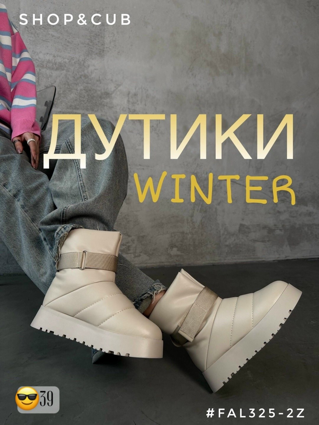 дутики женские,дутики,женские зимние дутики,,дутики зимние