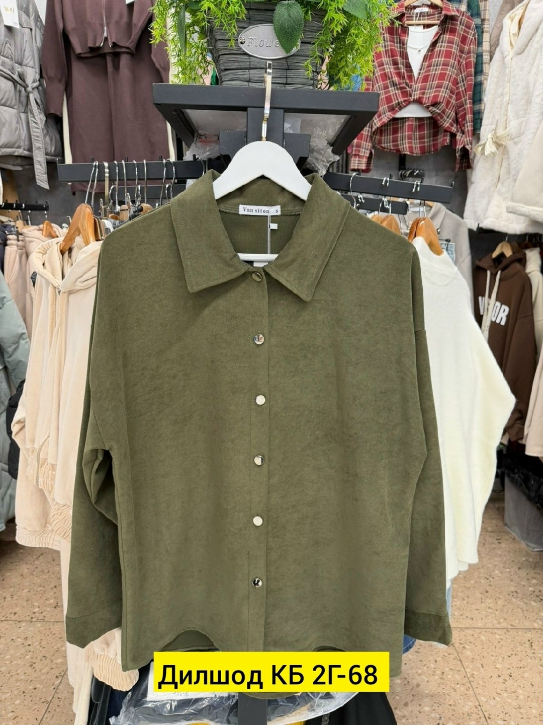 повседневная рубашка,рубашка женская,рубашка бежевая,женские блузки и рубашки,рубашка