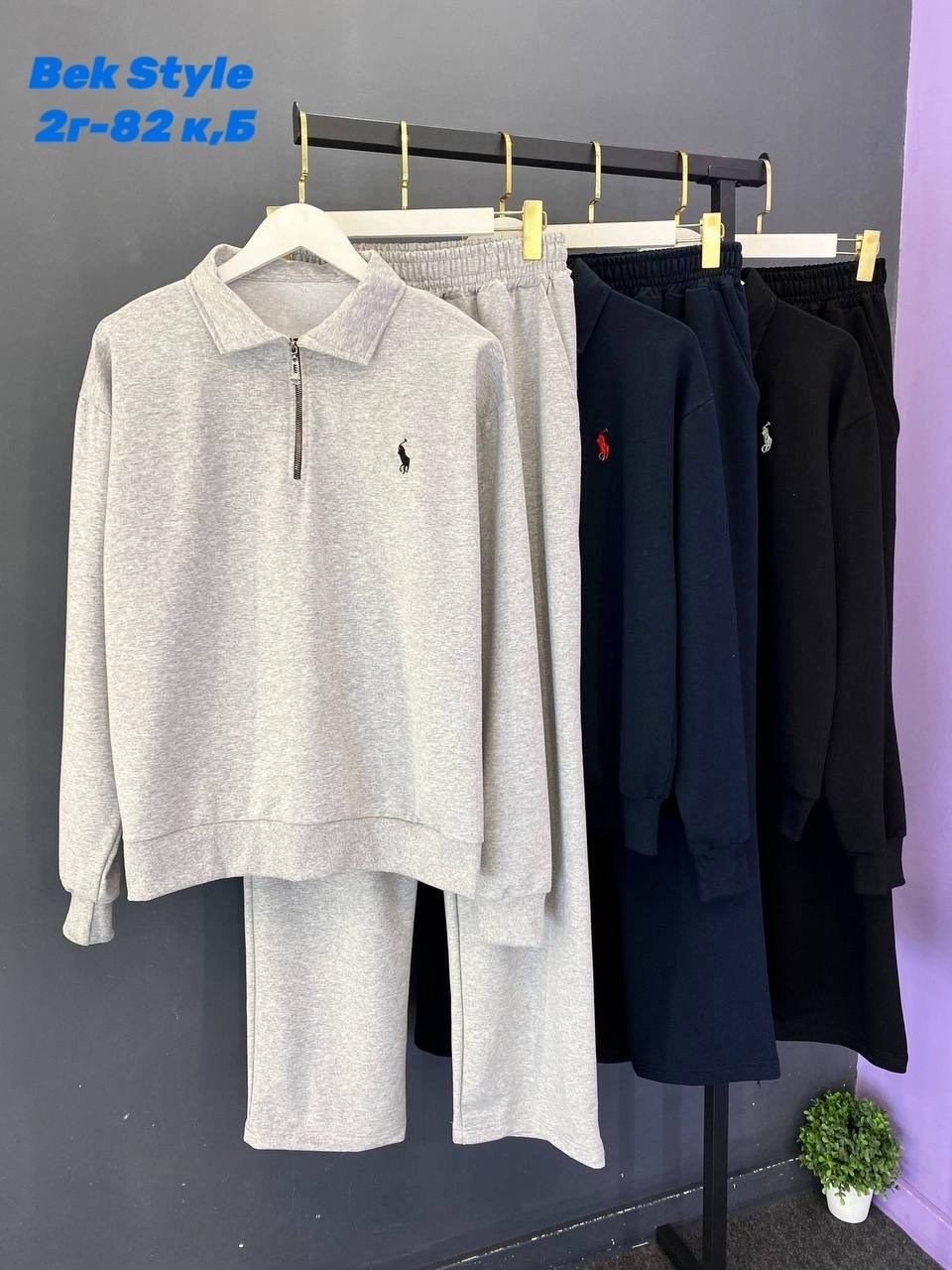 спортивный костюм polo ralph lauren,спортивный костюм для мужчин трехнитка,спортивный костюм,мужской спортивный костюм,ralph lauren fleece sweatsuit