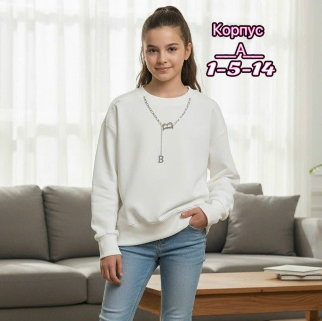 повседневный свитшот,cвитшот для девочки,свитшот,школьный свитшот,толстовки свитшот