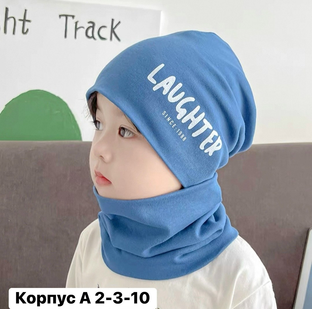 шапка и шарф для мальчика,шапка со снудом для мальчика,шапочка для мальчиков,шапка для детей,детский шапка