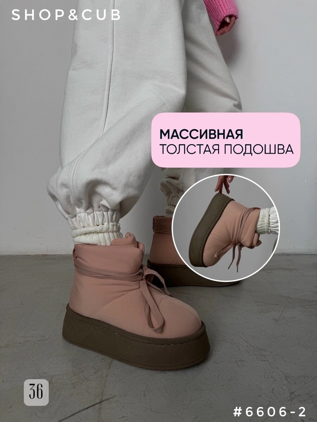 дутики женские,,дутики зимние,угги женские,дутики женские зимние