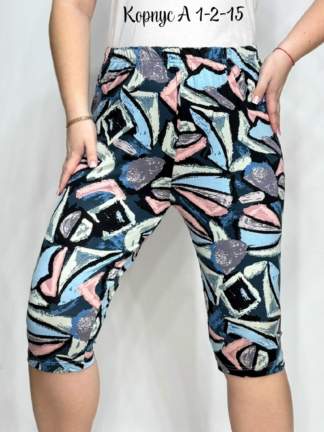 бриджи женские,бриджи капри,бриджи женские домашние,бриджи женские летние,бриджи с карманами женские